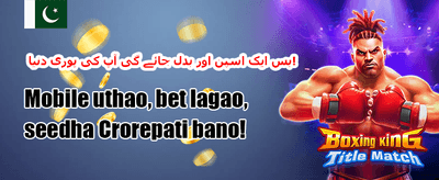 خوش آمدید بونس: 100% اضافی رقم promotion