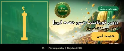 663bet کے ساتھ جیتیں بڑے انعامات banner