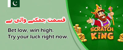 ابھی 663bet ایپ ڈاؤن لوڈ کریں banner