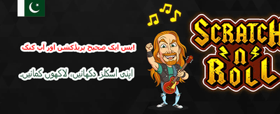 663bet میں شامل ہوں اور جیتیں banner